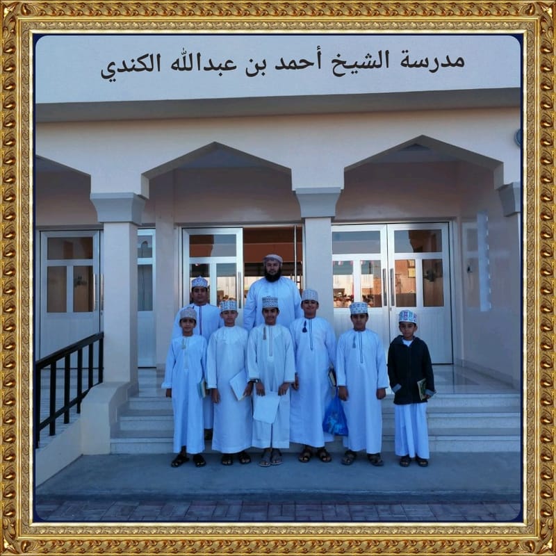 الاستعداد لنهائيات مسابقة رتل وارتق