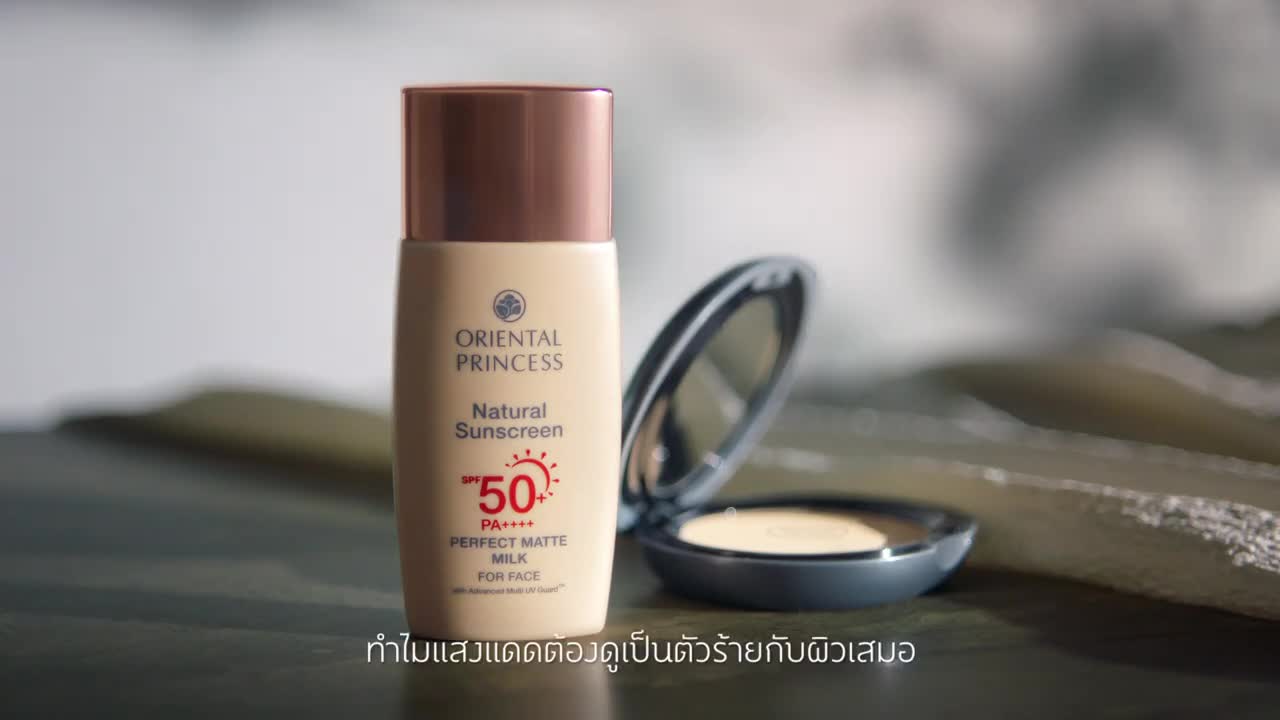 Love The Sun Perfect Duo - #ไอเลิฟแดดดี