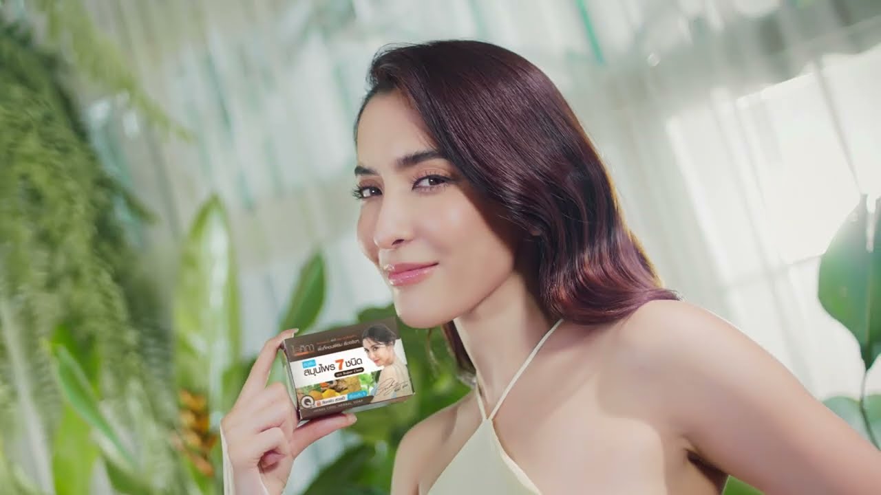 สบู่เย็นไอศิกา สมุนไพร 7 ชนิด x พิ้งกี้ คอนเฟิร์ม เริ่ดจริงๆ | ISIKA HERBS (15 sec version)