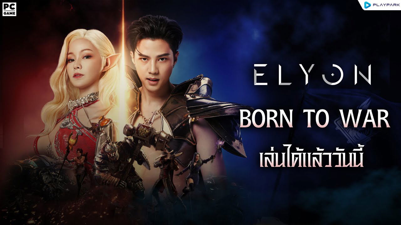 ELYON ⚔ เปิด OBT แล้ววันนี้!