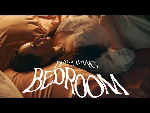 Diana Wang 王詩安 - Bedroom（Official Music Video）