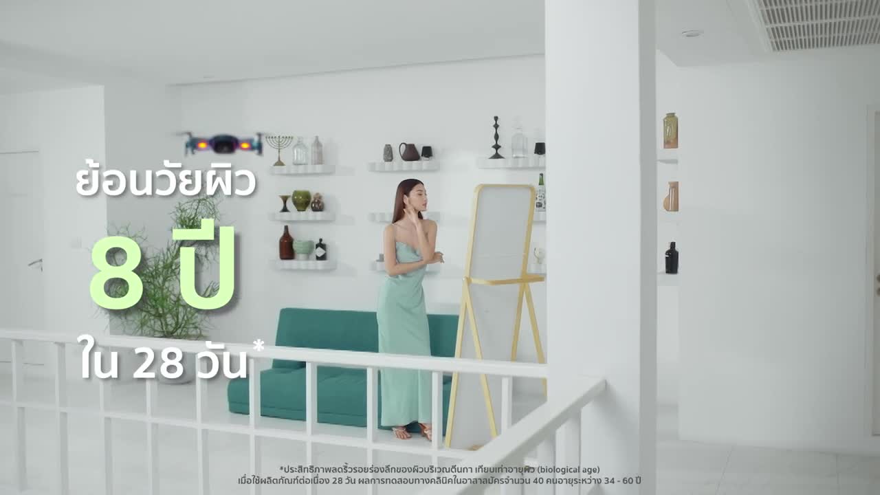 ใหม่! HER HYNESS BIO-PEPTIDE ADVANCED YOUTH+GLOW นวัตกรรมเปปไทด์โดรนอัจฉริยะ ย้อนอายุผิว 8ปีใน 28วัน