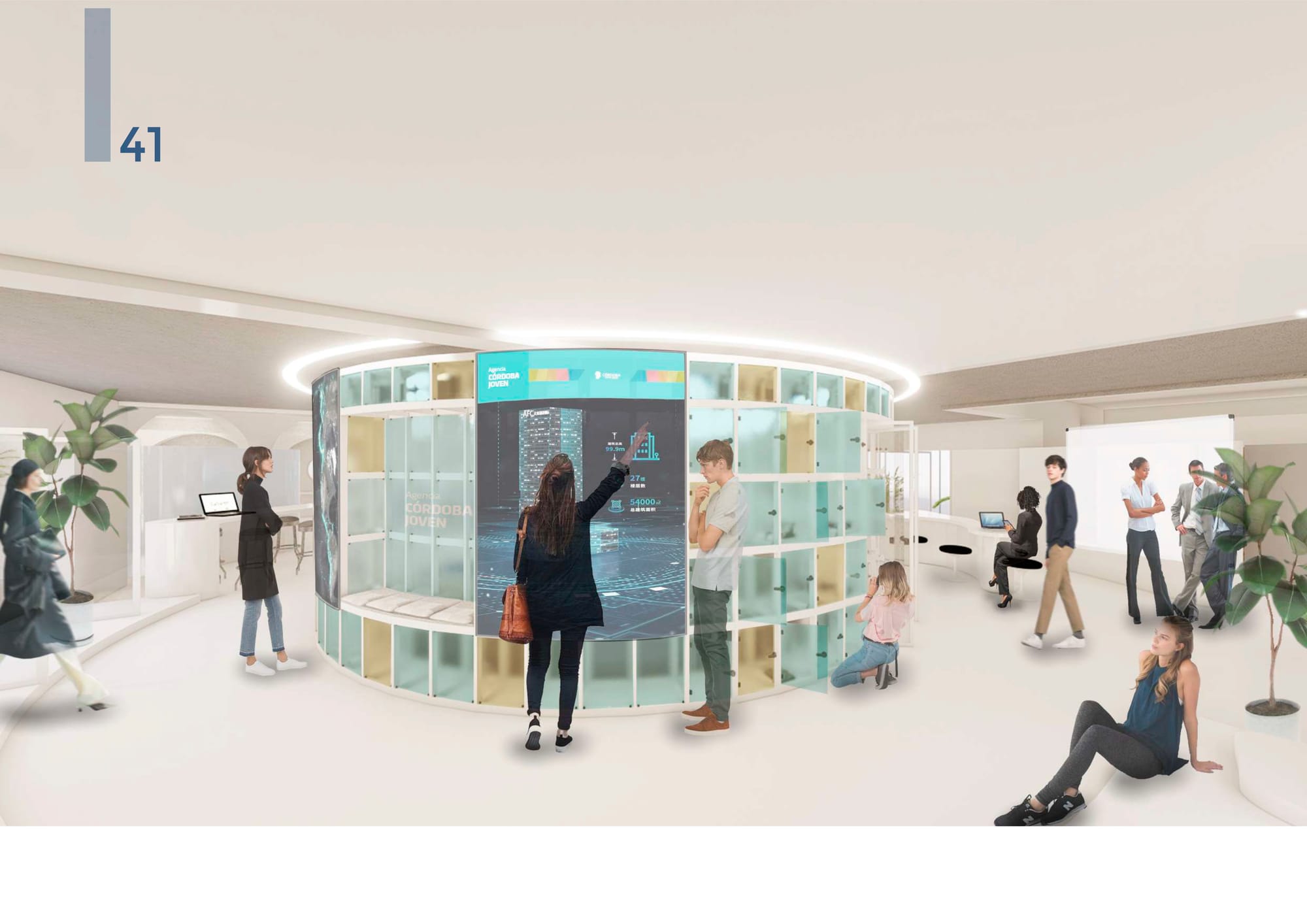 Ciudad Universitaria, Córdoba Capital