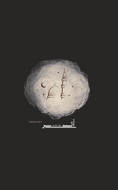 أثــر image