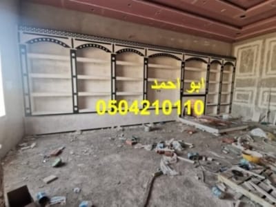 صور ديكورات مدافئ منزلية  حديثة جوال 0504210110 image