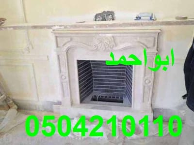 احدث ديكورات  المدافئ image