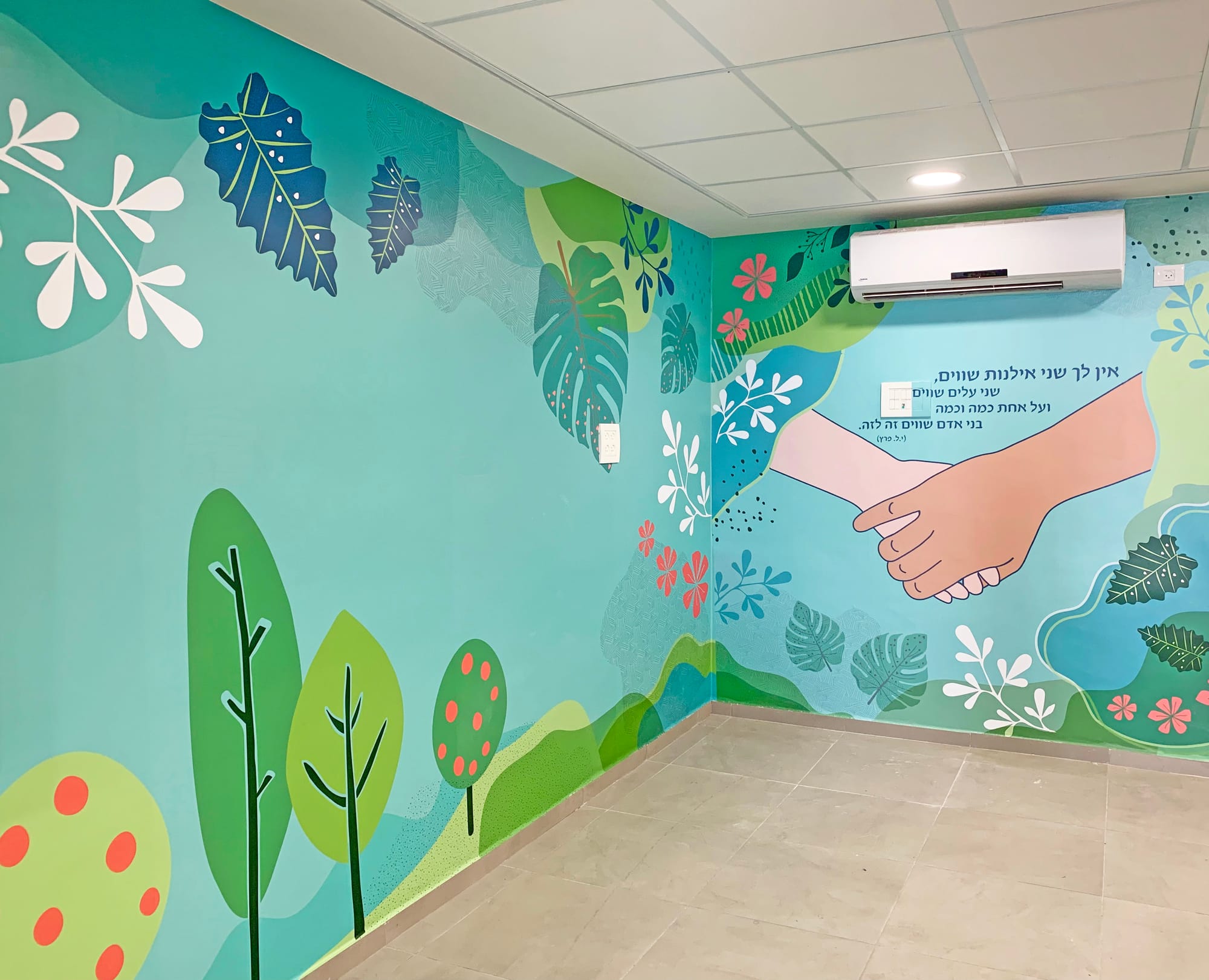 בית ספר אילנות