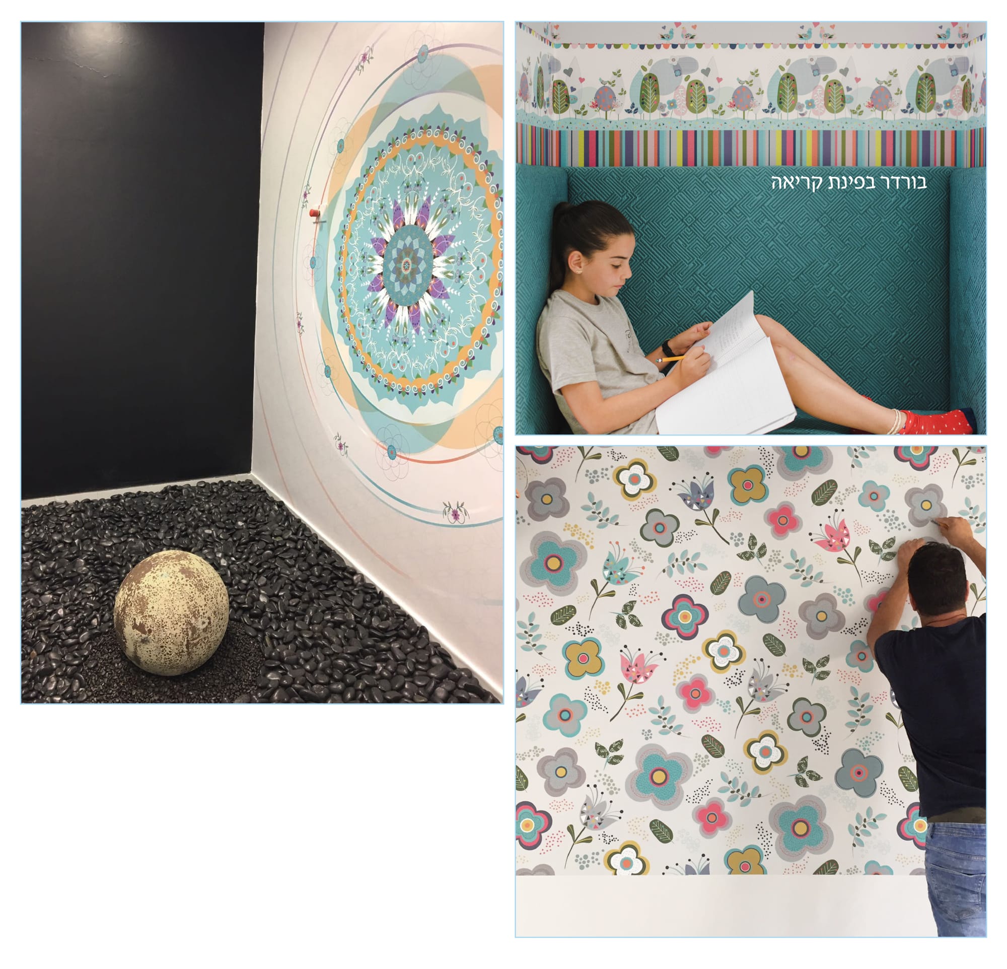 בית ספר שדות