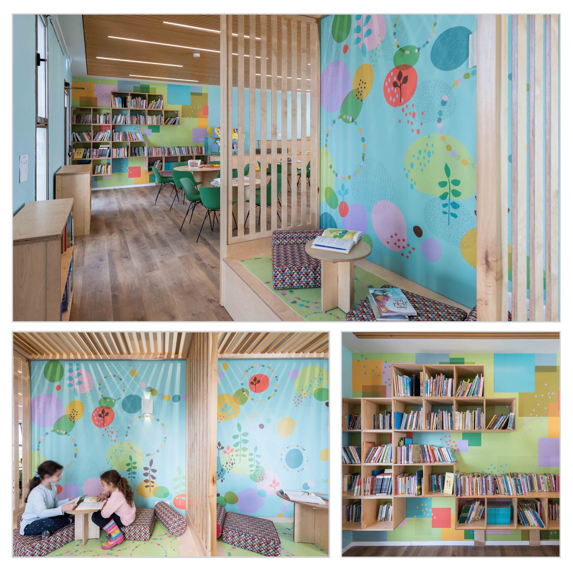 ספרייה בית ספר קשת התקווה