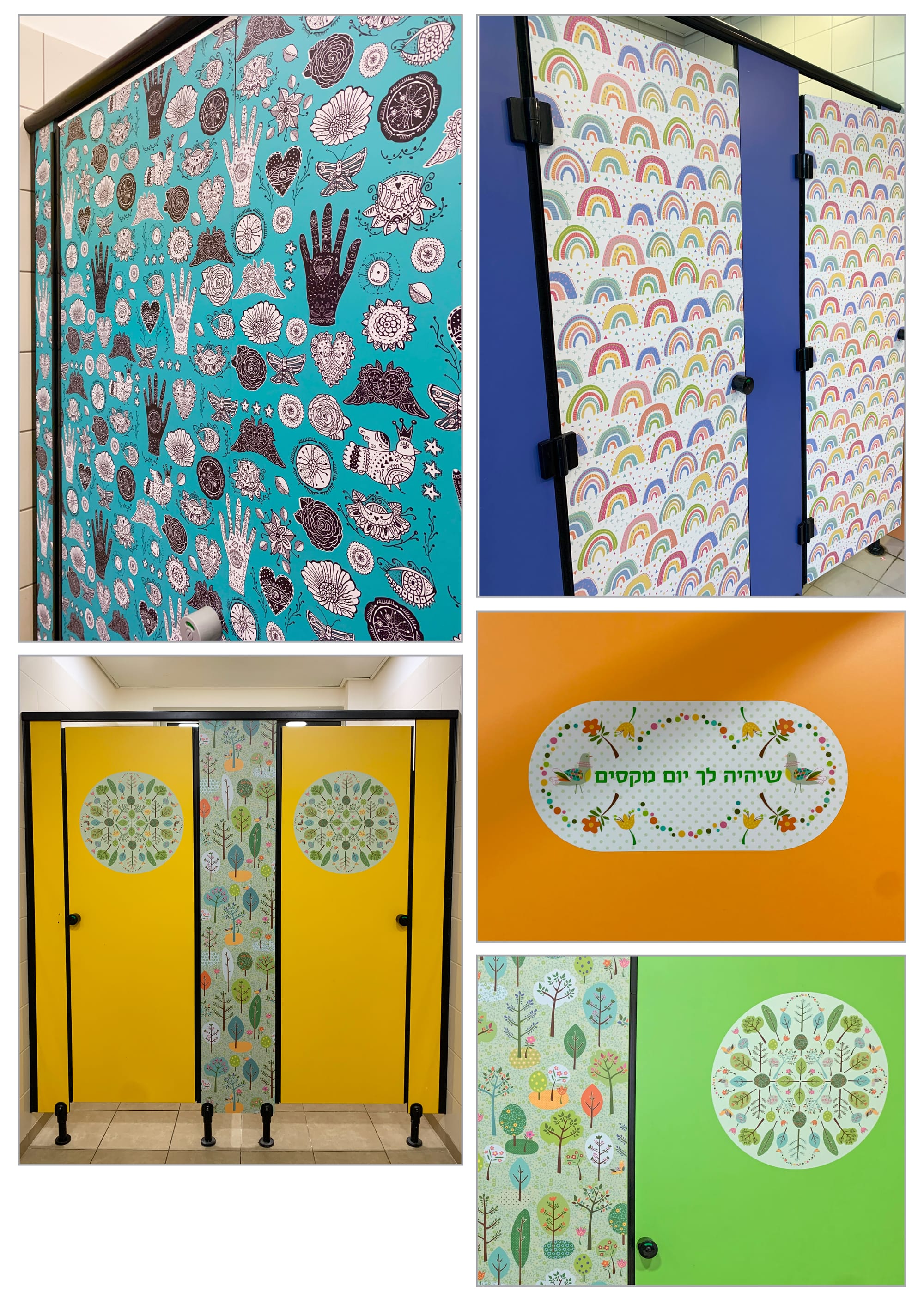 עיצוב חדרי שירותים