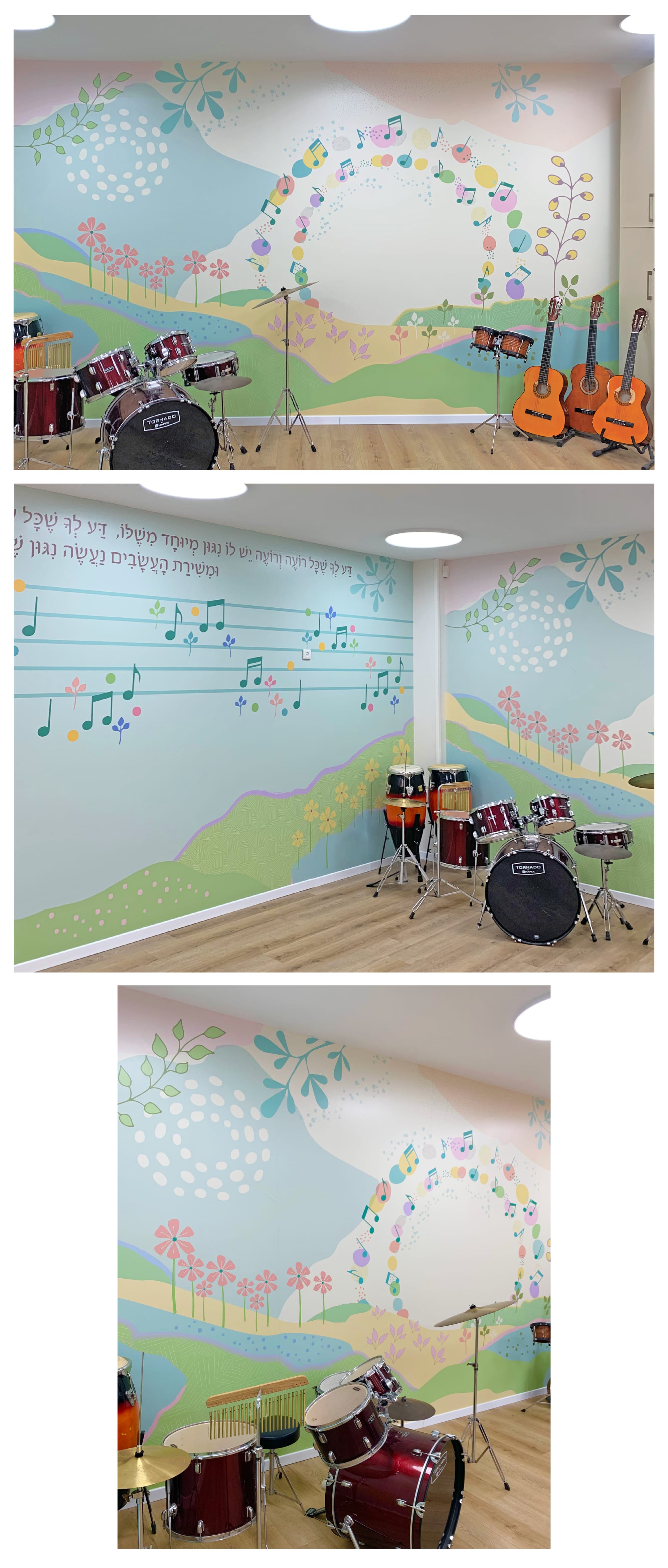 חדר מוסיקה בבית ספר לחינוך מיוחד ניצנים בירושלים