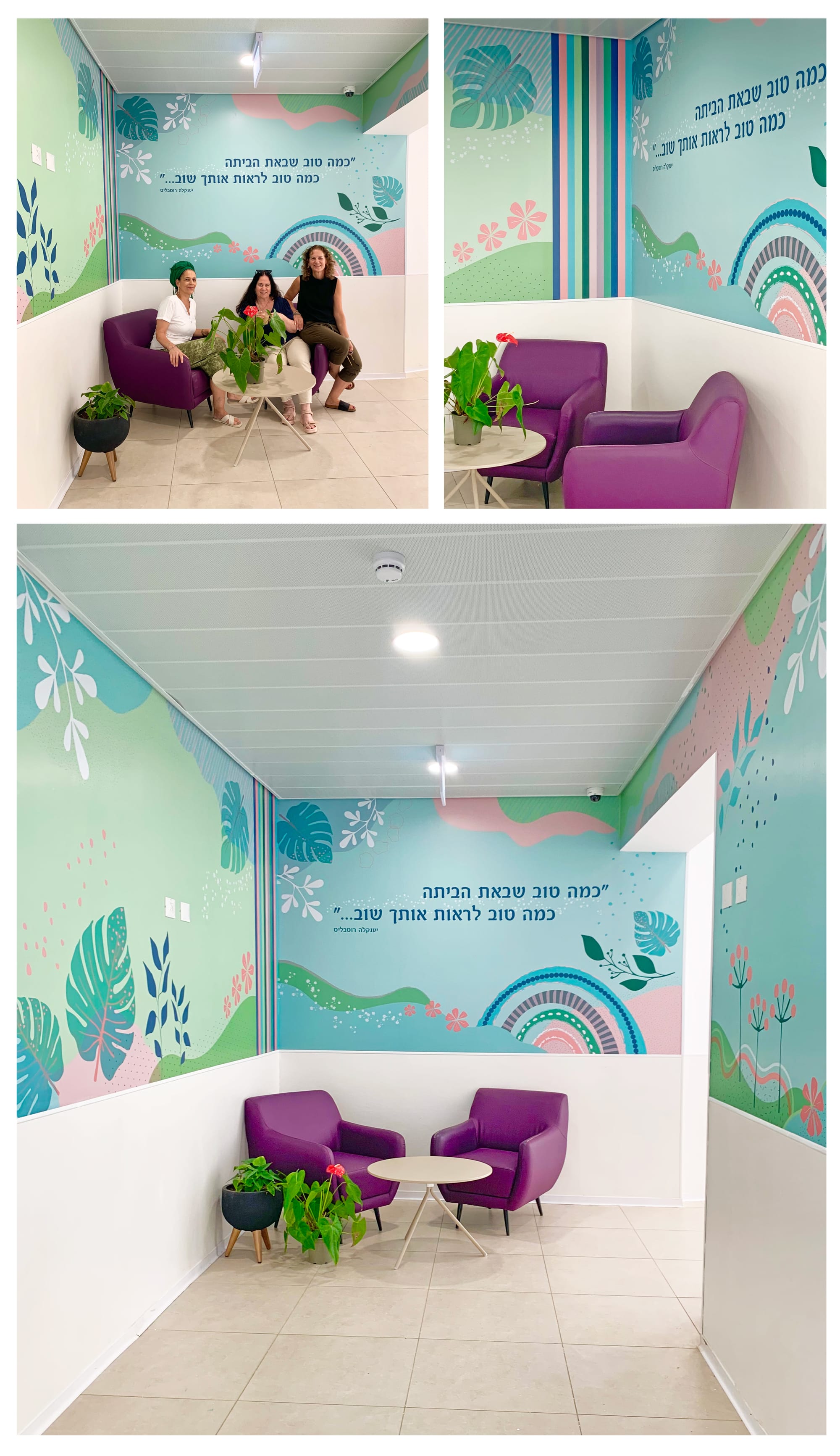 מבואה בבית ספר עתידים