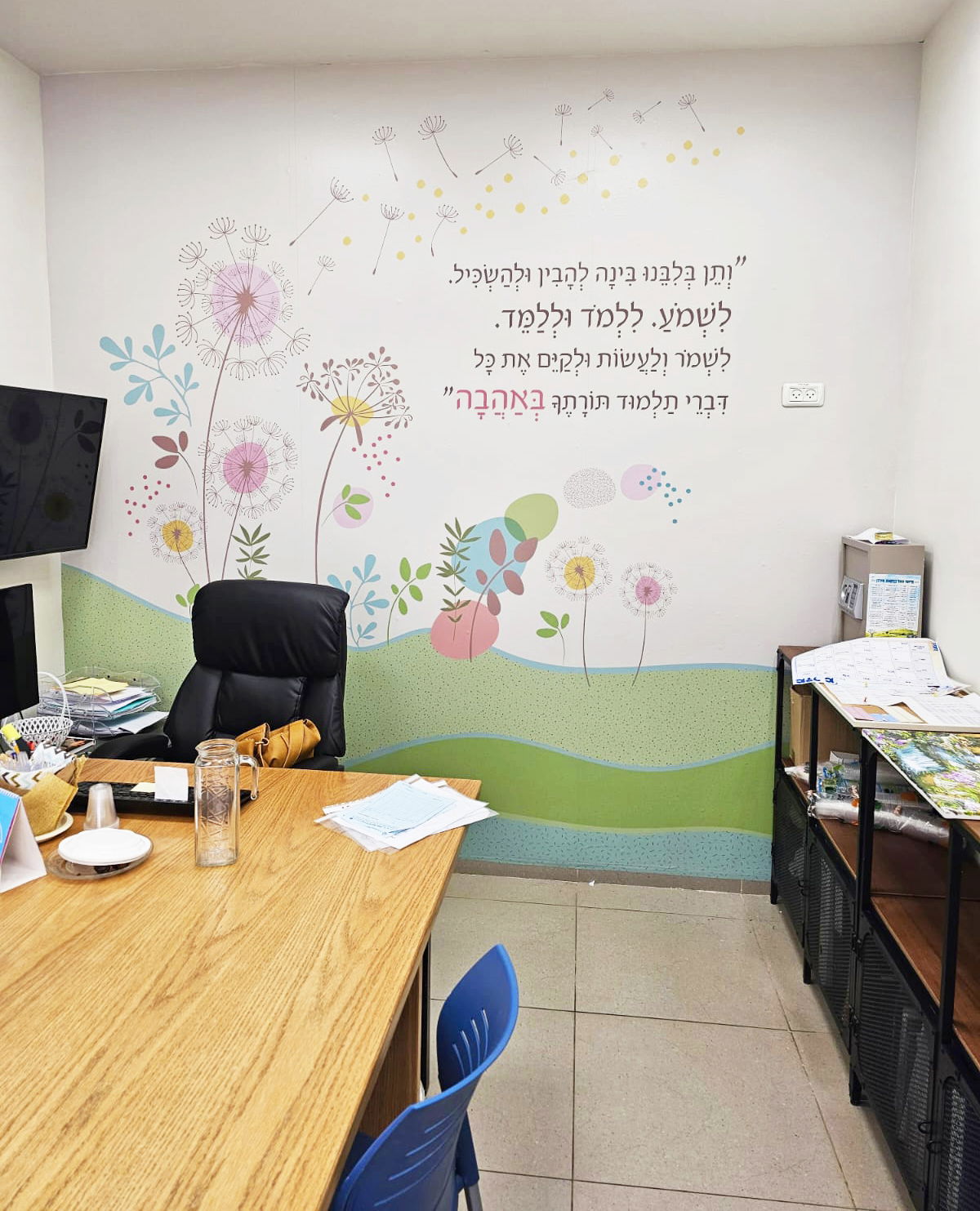 טפט השראה בחדר מנהלת בית הספר