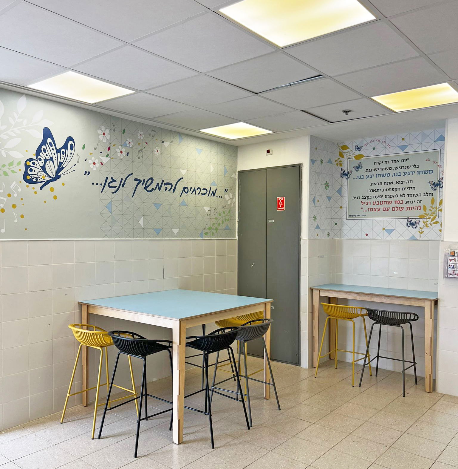 מבואה פנימית בין שכבת כיתות ו׳