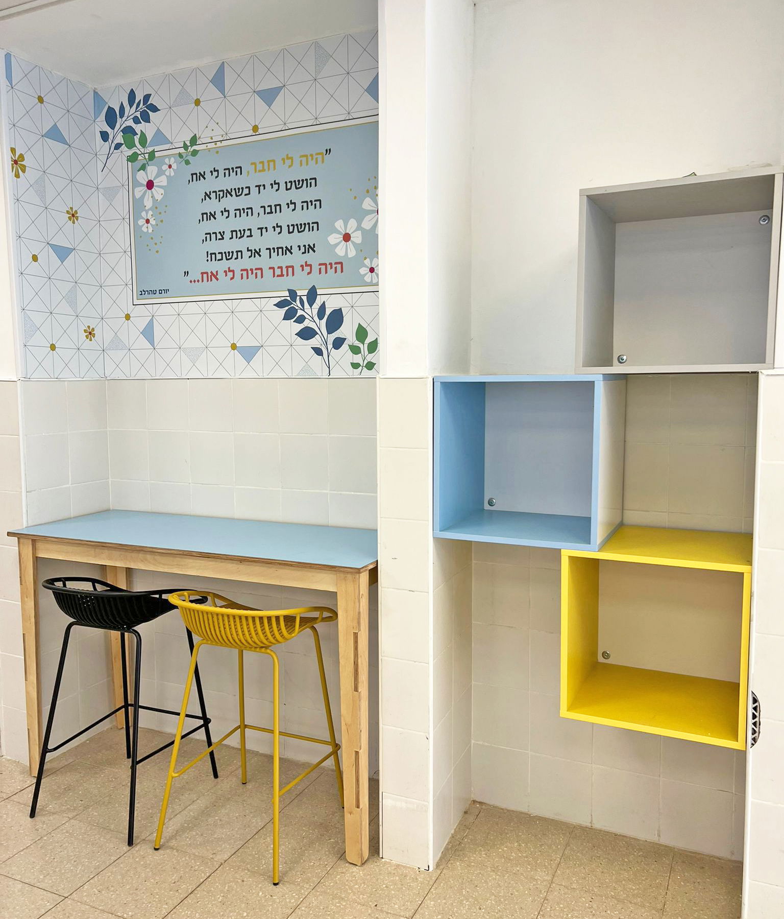 מבואה פנימית בין שכבת כיתות ו׳