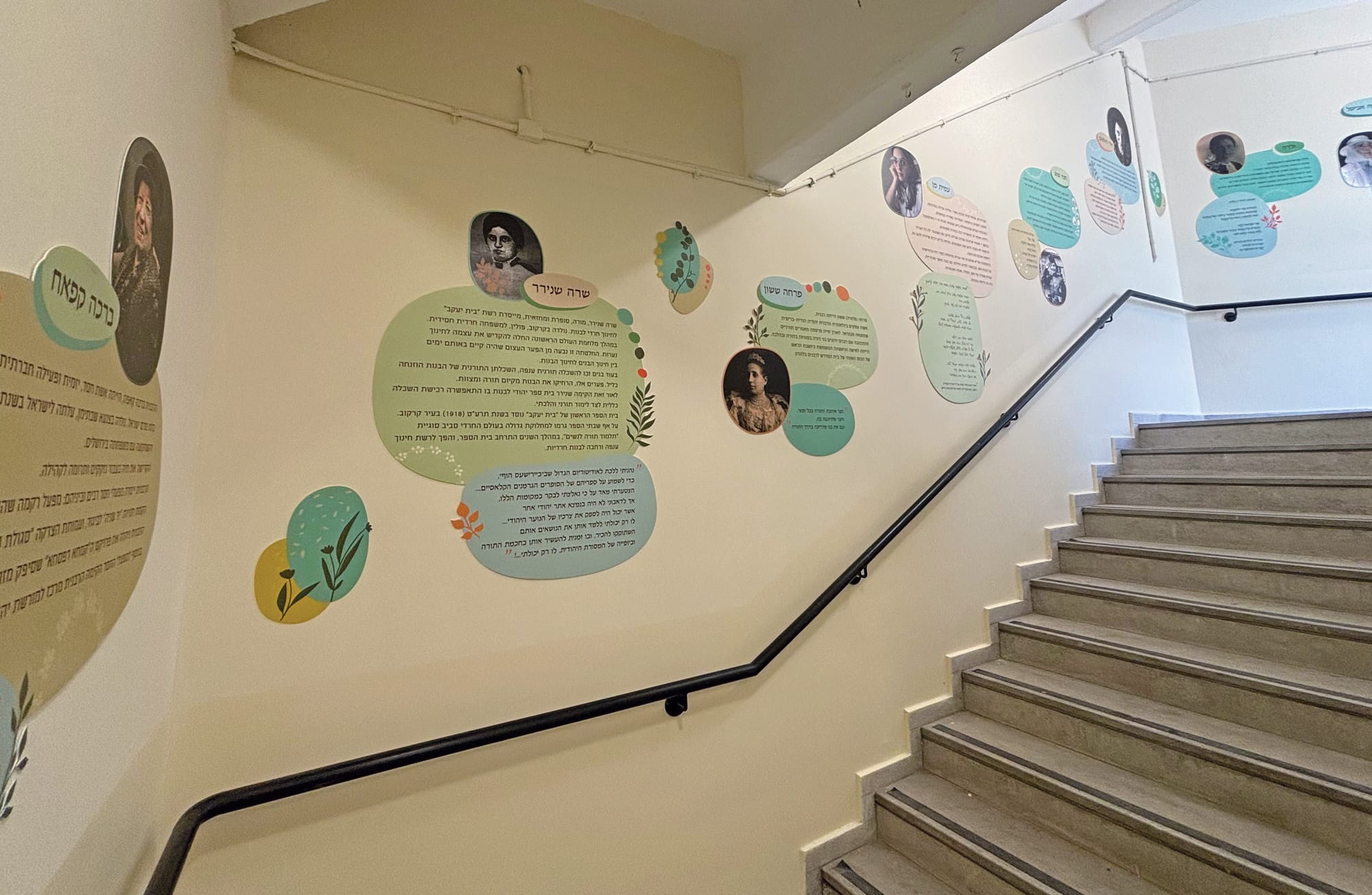 עיצוב קירות וחדר מדרגות בכניסת בית הספר