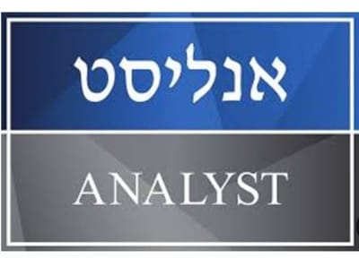 אנליסט