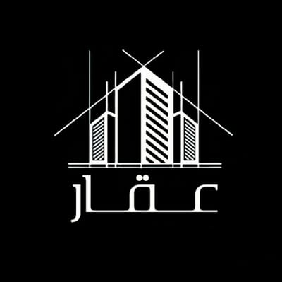 عقـــار|Aqaar