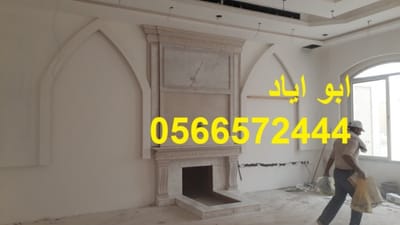 صور مداخن image