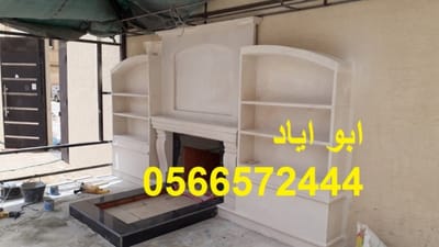 صور مداخن image