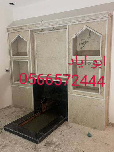 مشبات مداخن image