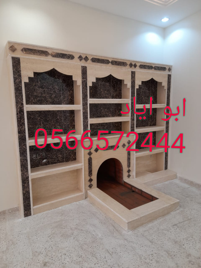 مشبات مداخن image