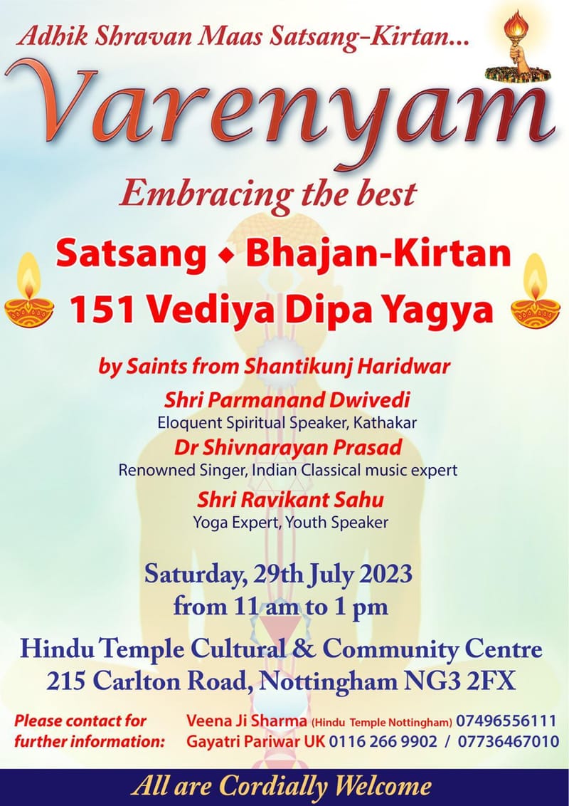 Varenyam  - by Gayatri Pariwaar