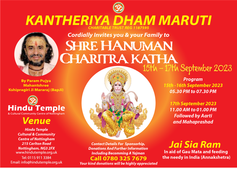 Shree Hanuman Charitra Katha by PP Mahanstree Kshipragiri ji Maharaj (BapJi)