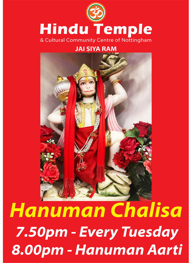 Hanuman Chalisa