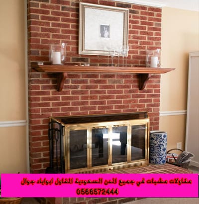 صور مداخن شوايات منزلية  جوال 0566572444