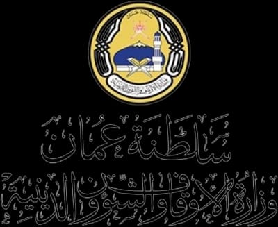 وزارة الاوقاف والشؤون الدينية