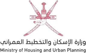 وزارة الاسكان وتخطيط العمراني
