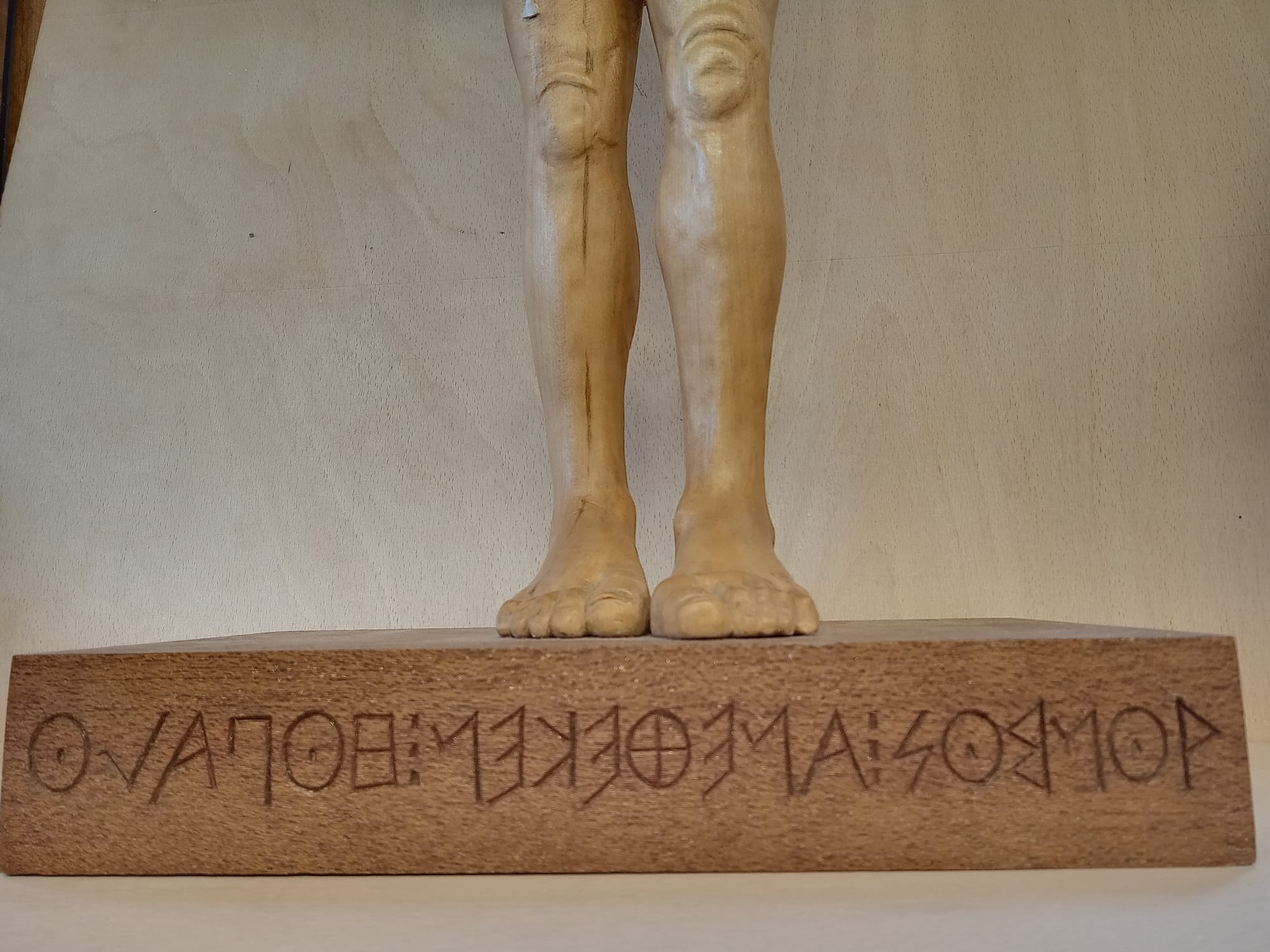 Greek inscription  