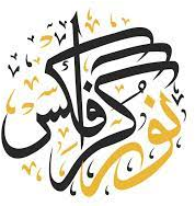 Noor Graphics Service