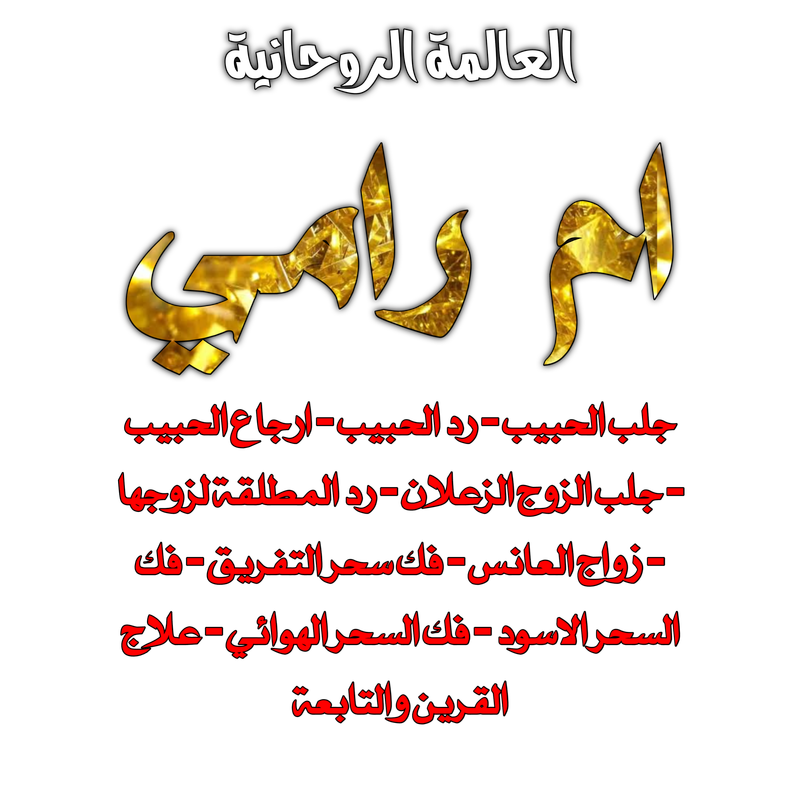 Homepage