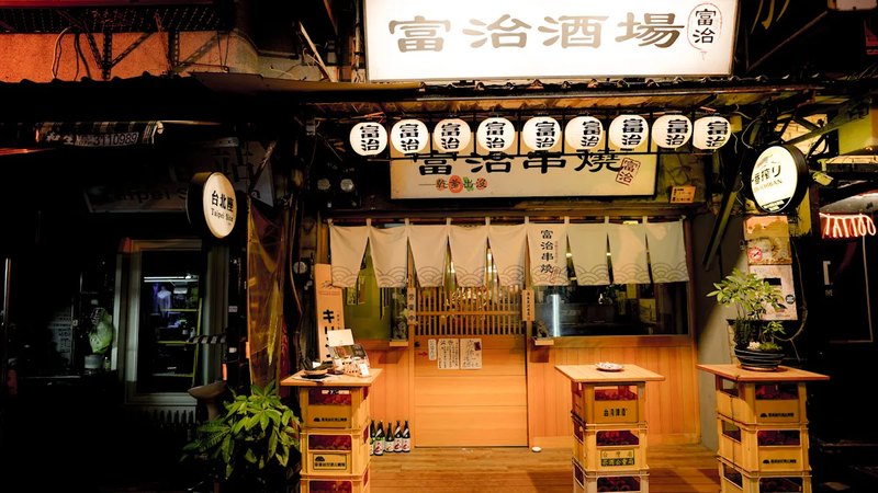 【日本人也愛去】富治串燒–像東京市場居酒屋街的串燒店