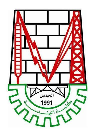 المكتبة الإلكترونية كلية الهندسة - جامعة المرقب