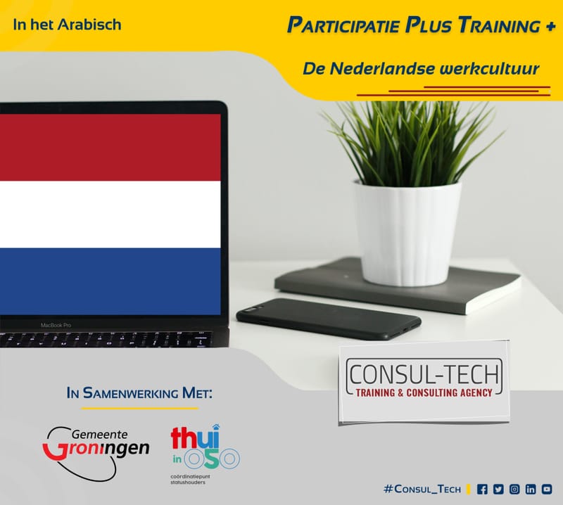 De Nederlandse werkcultuur