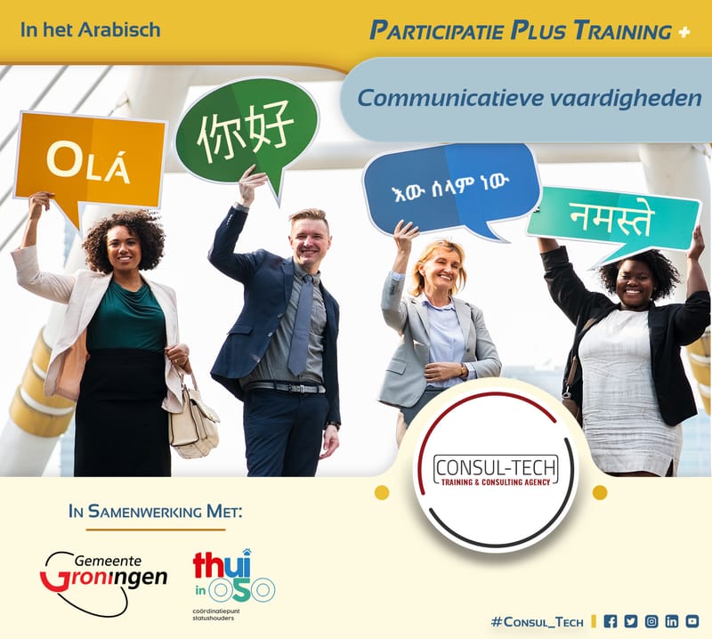 Communicatieve Vaardigheden