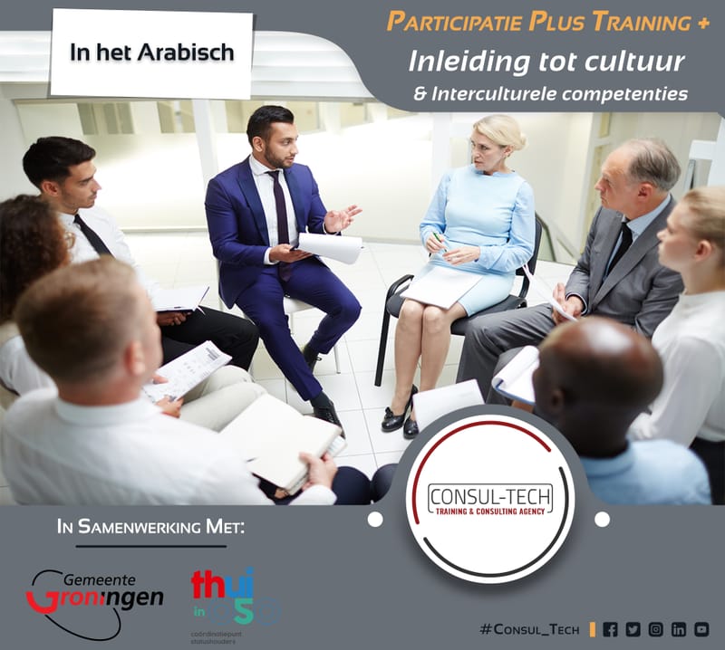 Inleiding tot cultuur | Interculturele competenties