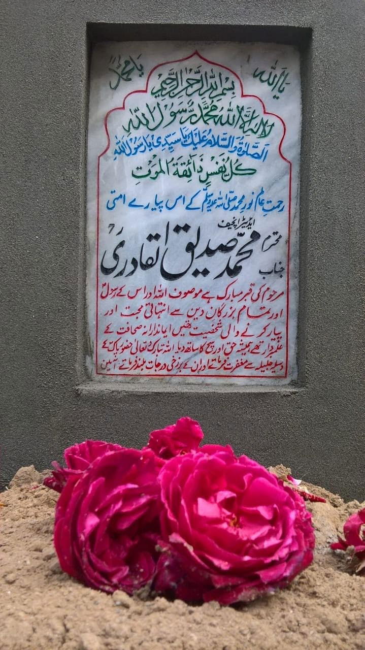Late M Siddique Al Qadri Grave