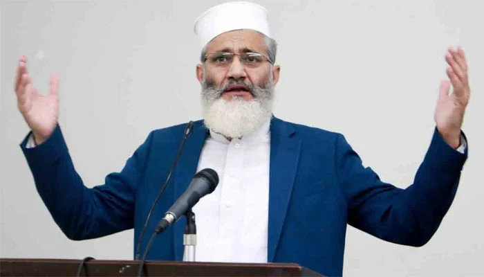 Interest system has been established in Pakistan for 75 years, by Siraj ul Haq