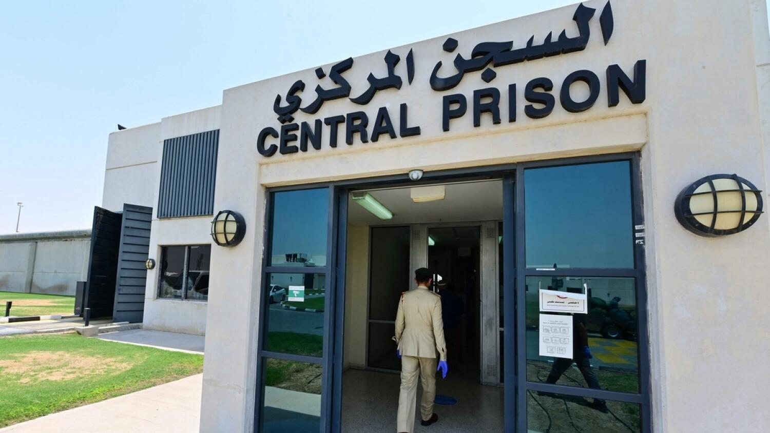 Dubai's prisons receive prestigious international accreditation