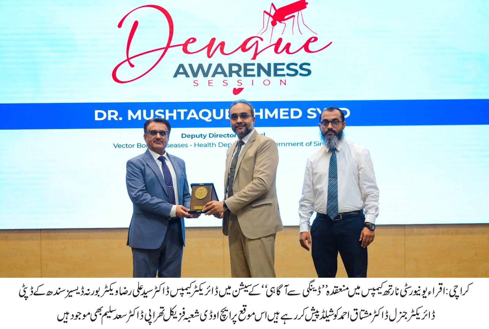 Iqra University North Campus Dengue Awareness Session News