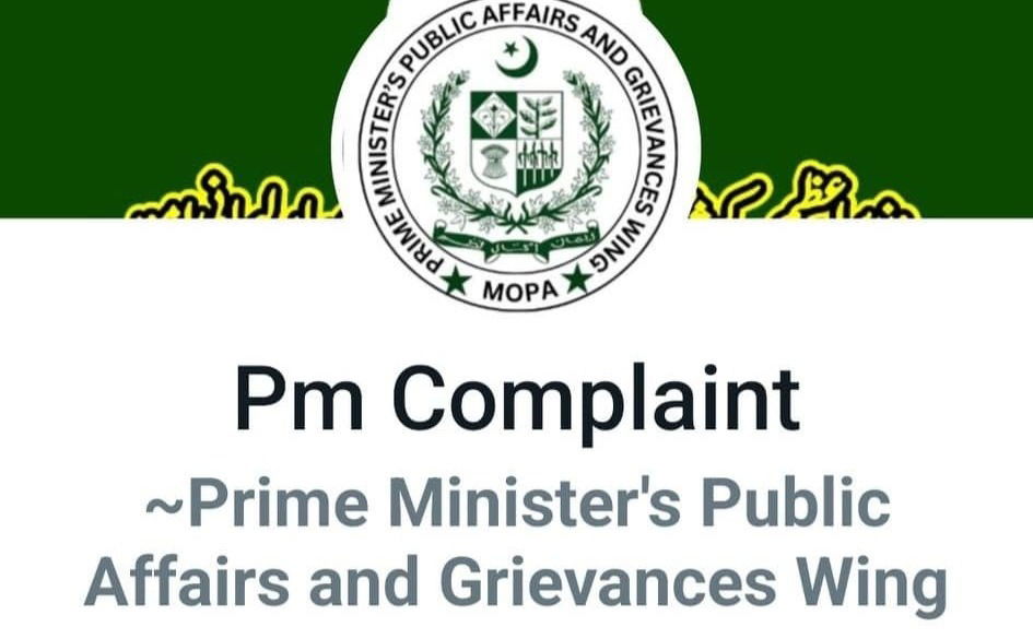 Prime Minister complaints cell