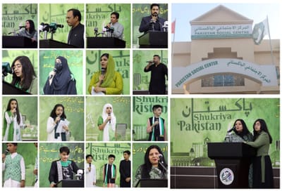 Pakistan Independence celebrate in Sharjah
