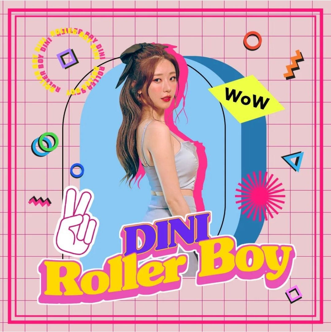 롤러보이(ROLLER BOY)