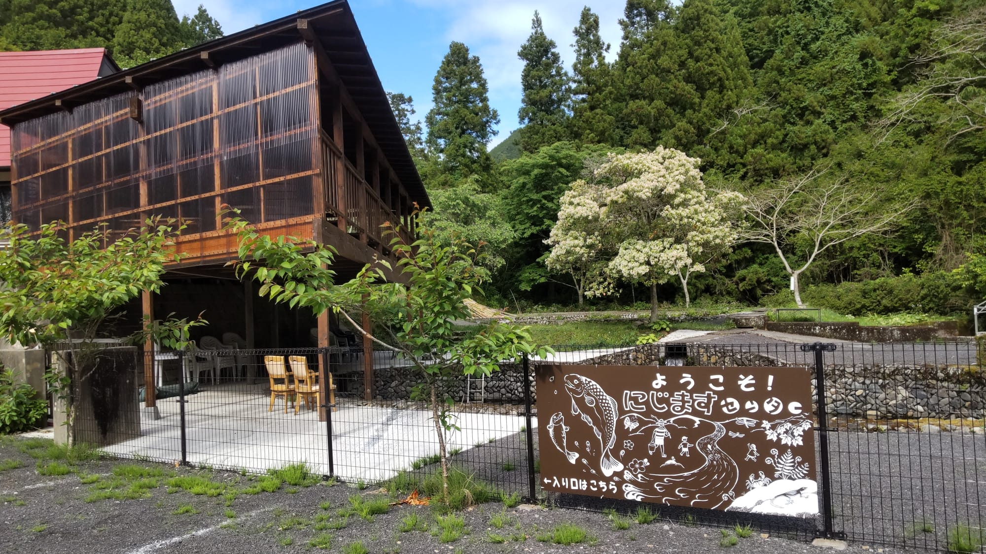 ニジマスセンター常陸太田つりぼり穴場そば食事