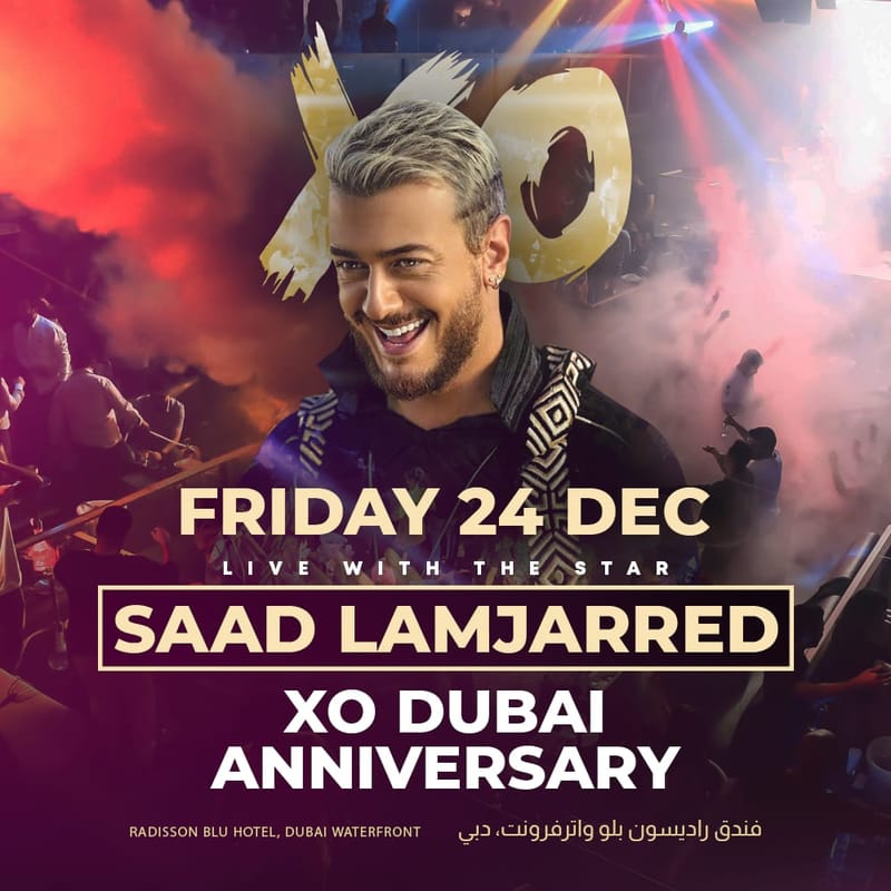 حفلة سعد المجرد