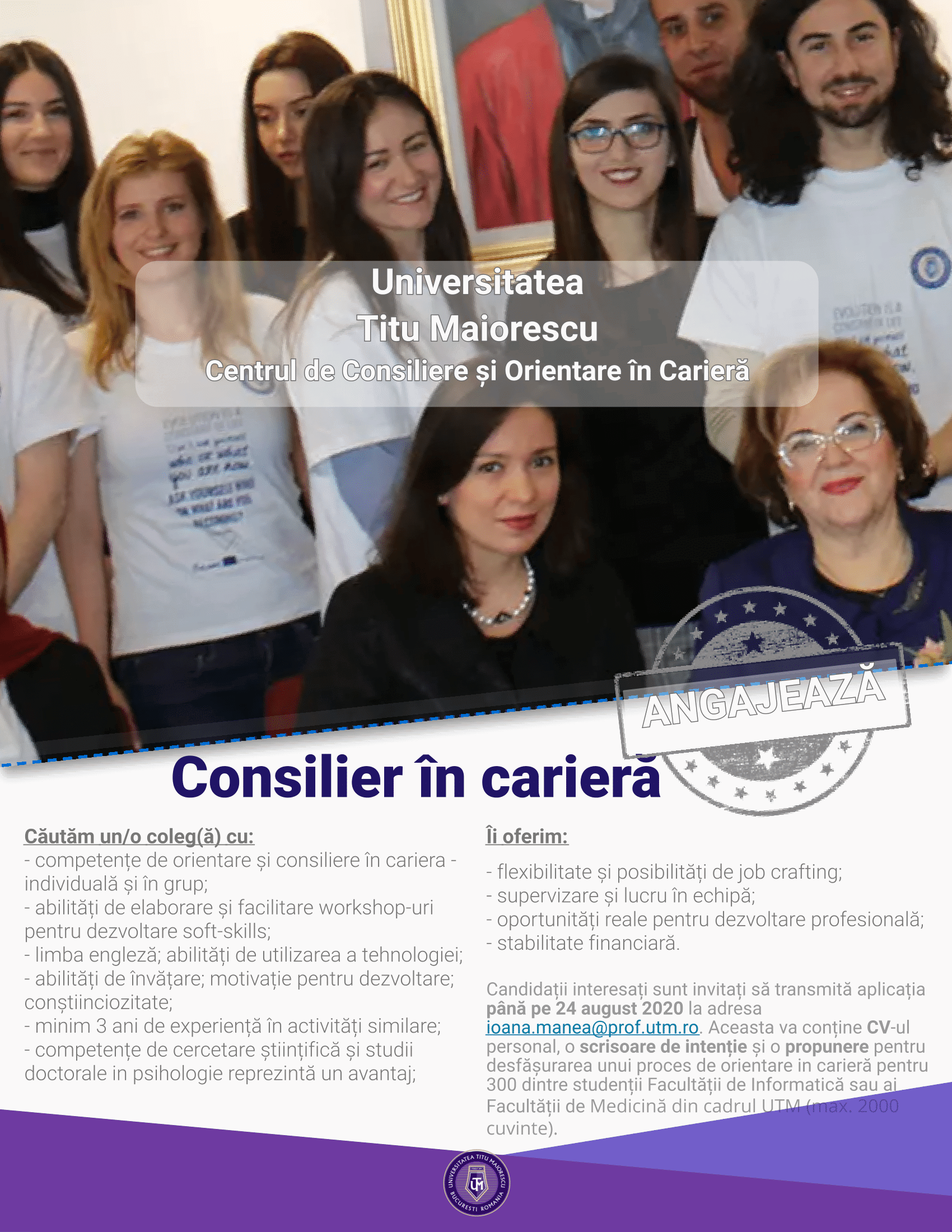 Job Opening Advertisement